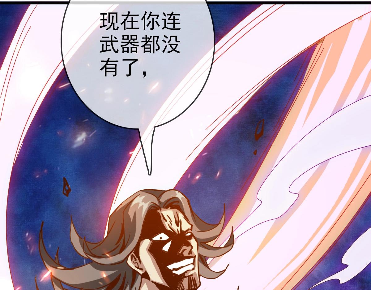 第19话 全灭天凤楼117