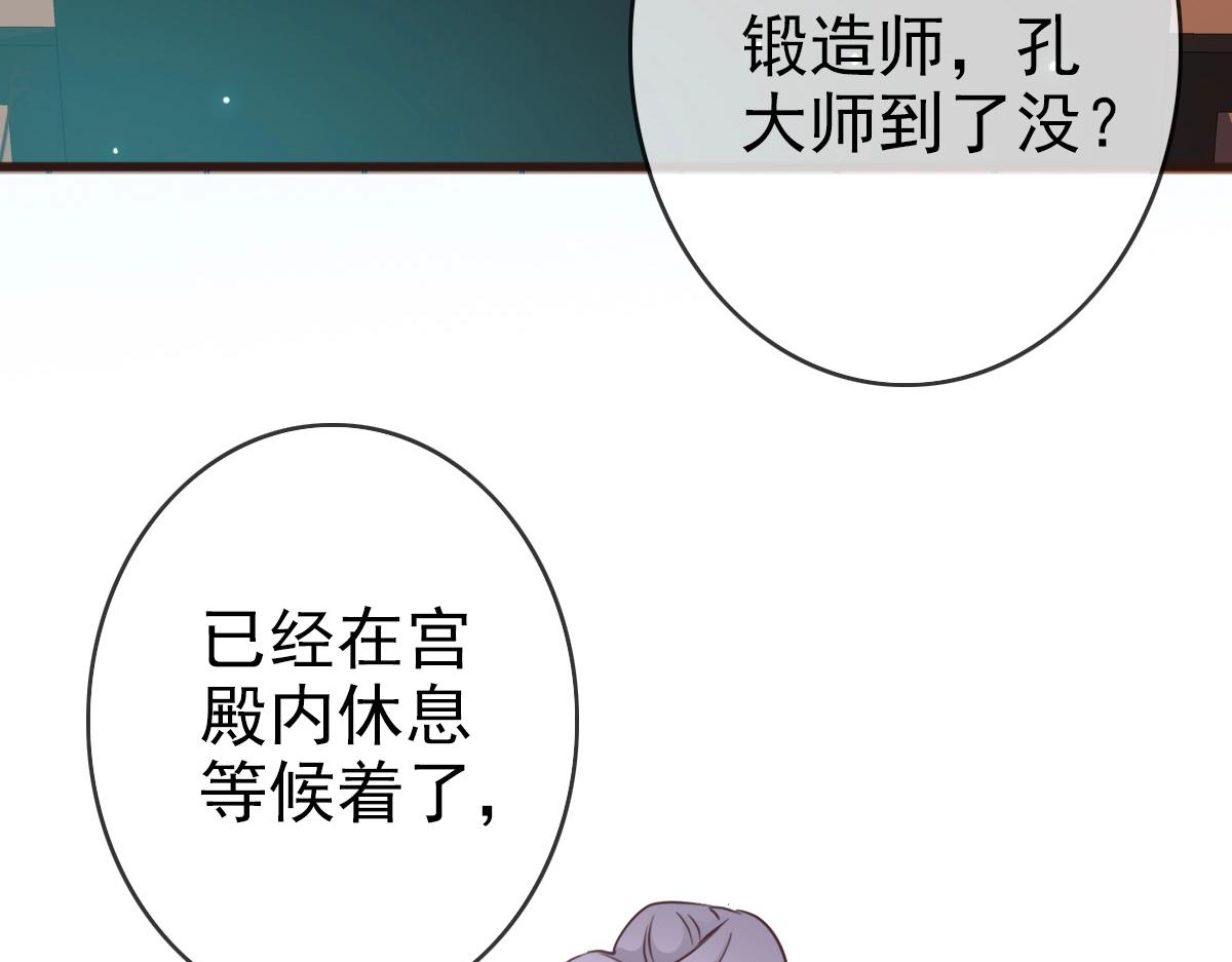 第8话 孔大师90