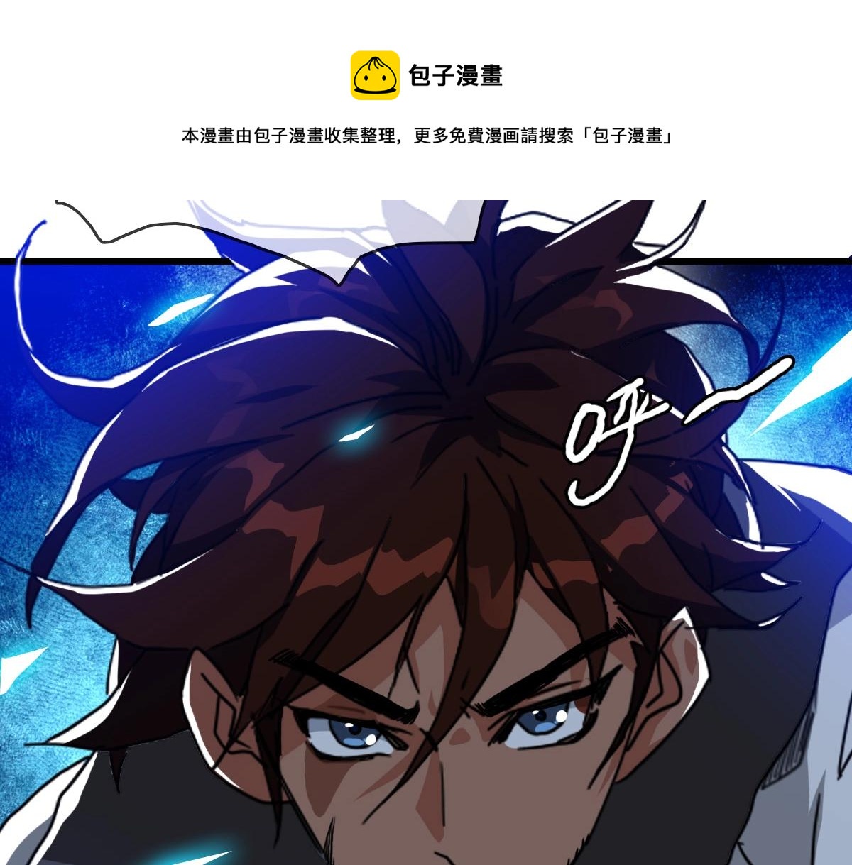 第23话 英雄救美120