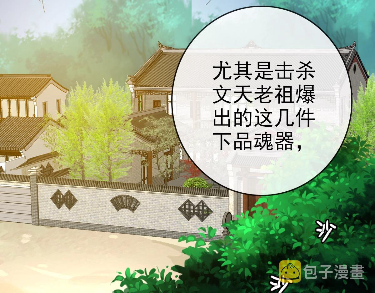 第49话小莲危机5