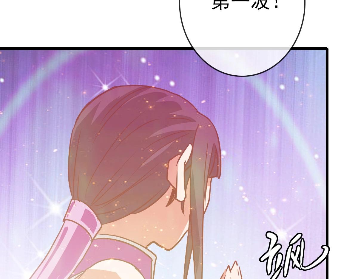 第39话 九凌筠的入门测试22