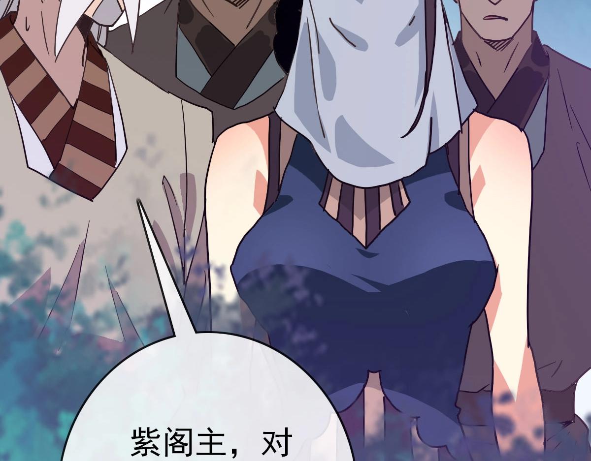 第67话 踪迹暴露33