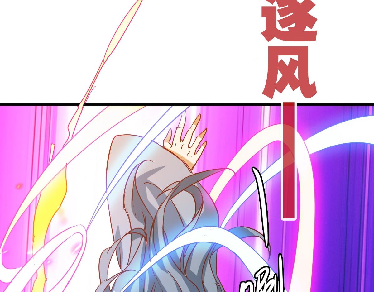 第21话 全力出手38