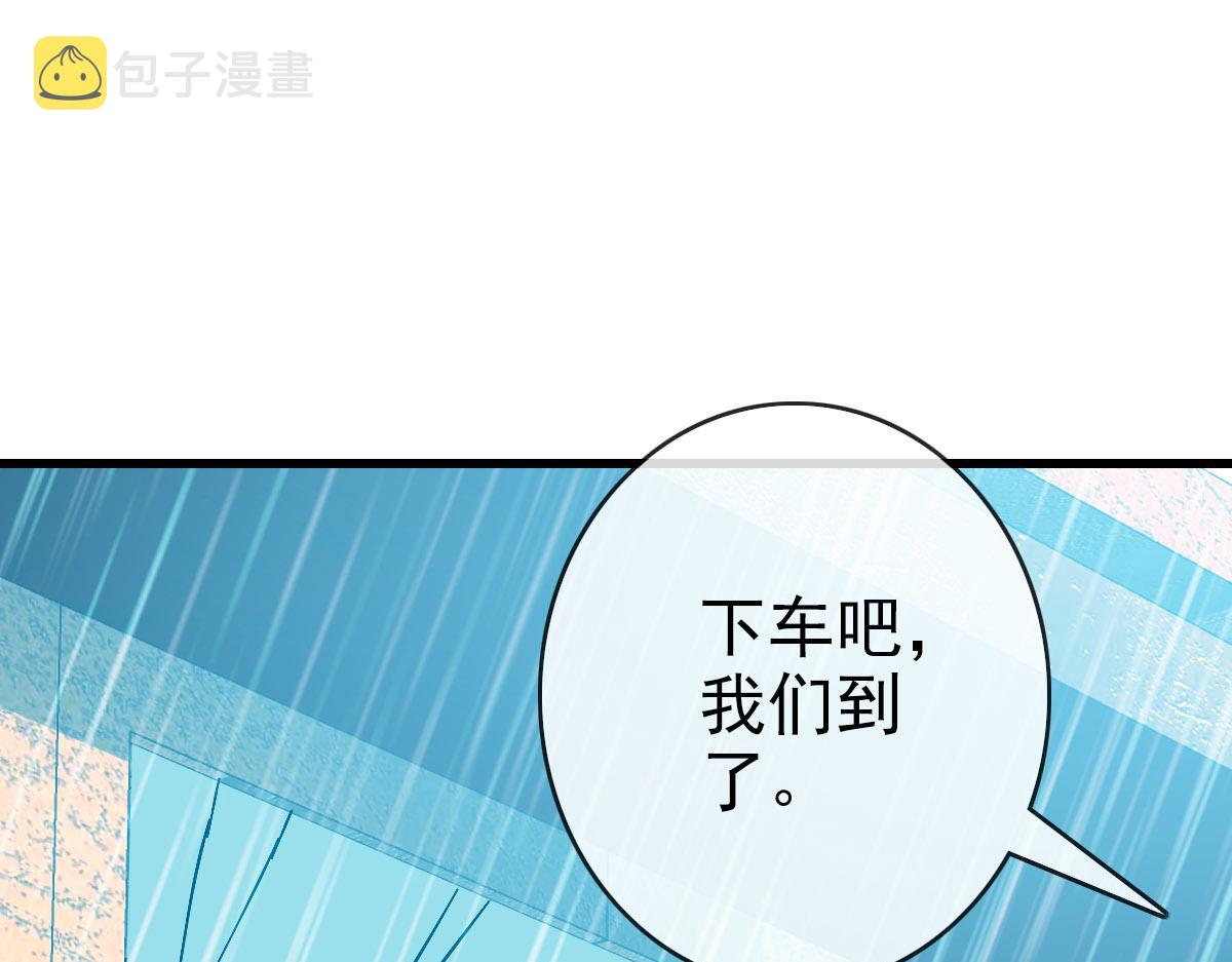 第62话遭人妒忌4