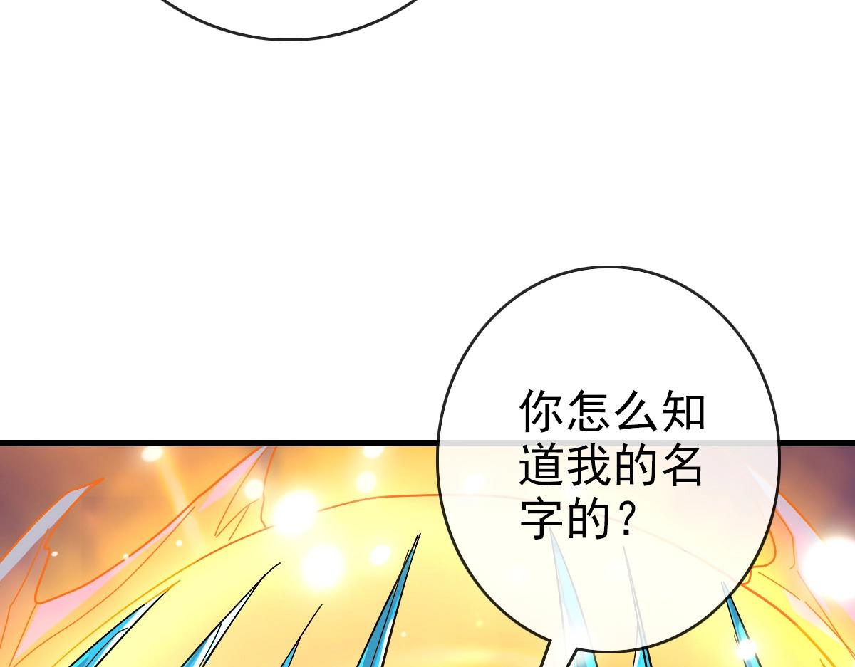 第63话被囚禁的圣女112