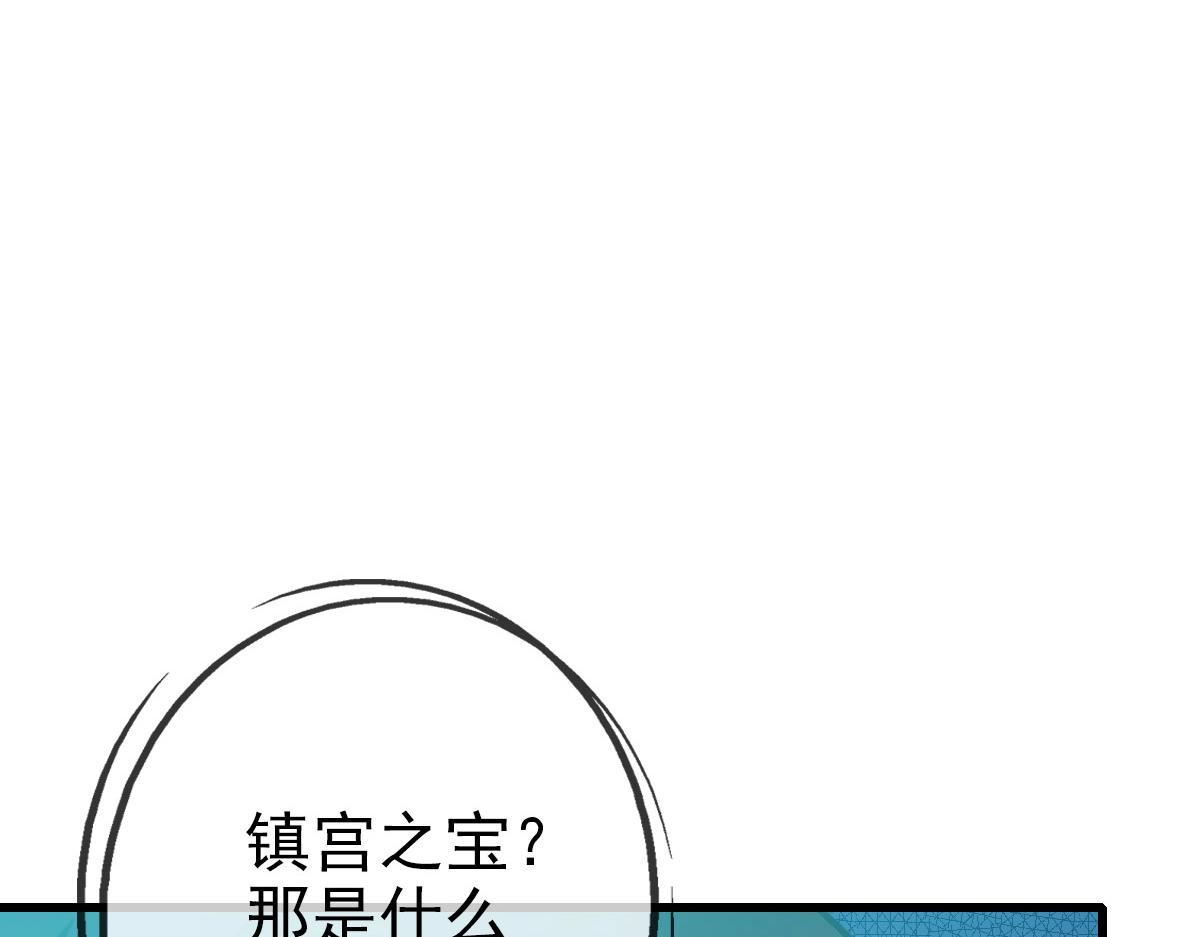 第37话 威武宣言170