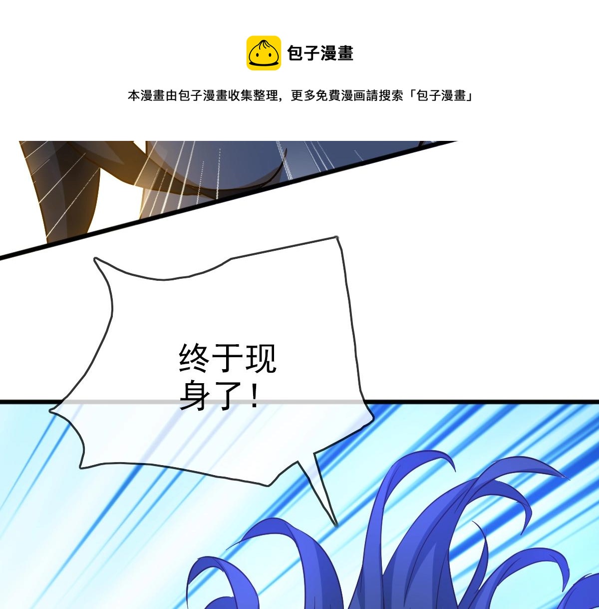 第21话 全力出手32