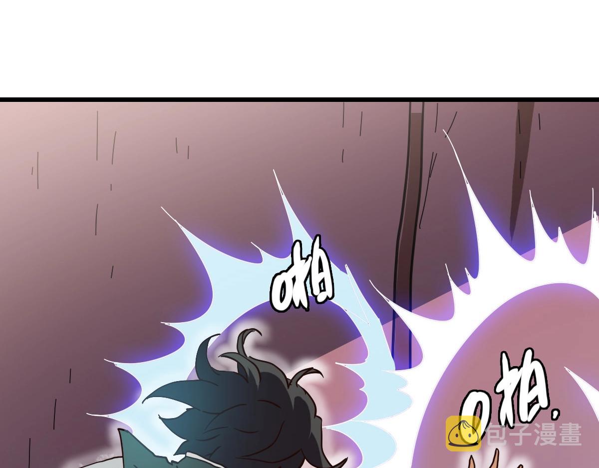 第53话黑龙灵脉148