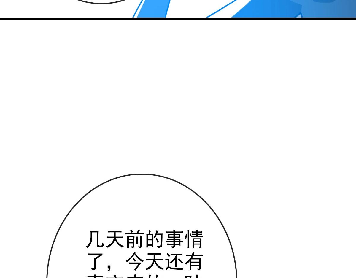 第66话 姐妹情深117