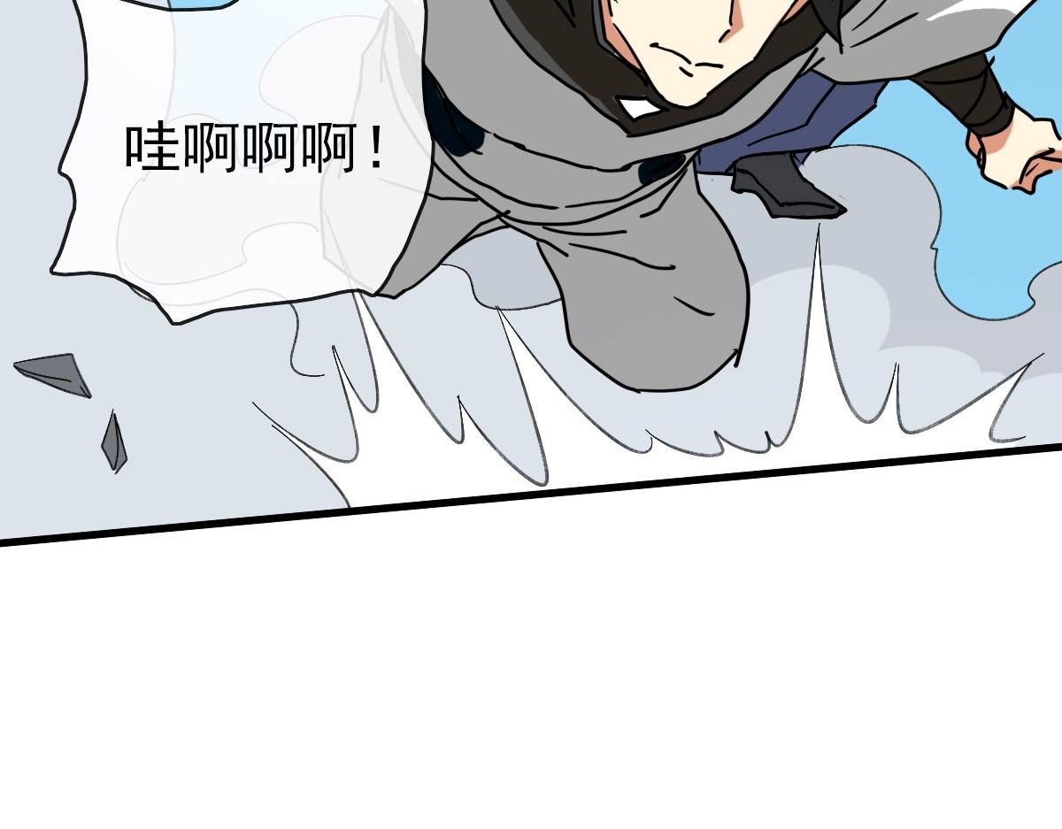 第70话 歼灭来敌90