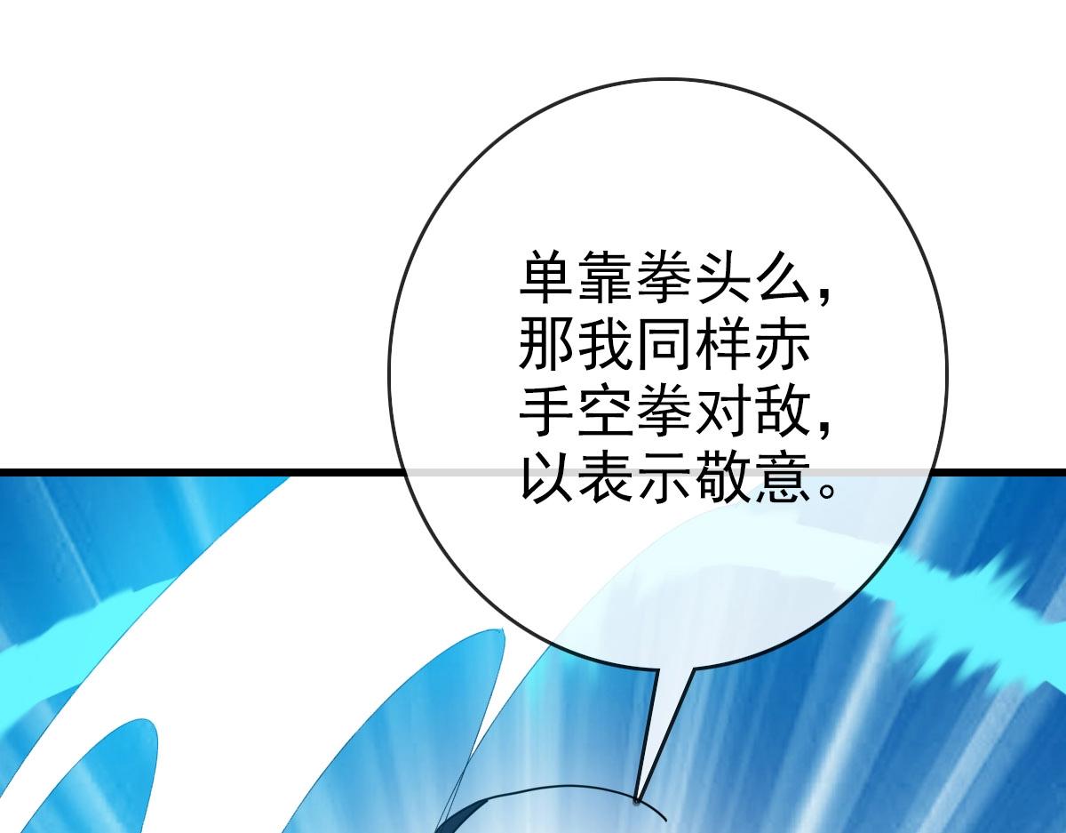 第42话 灵王残念72