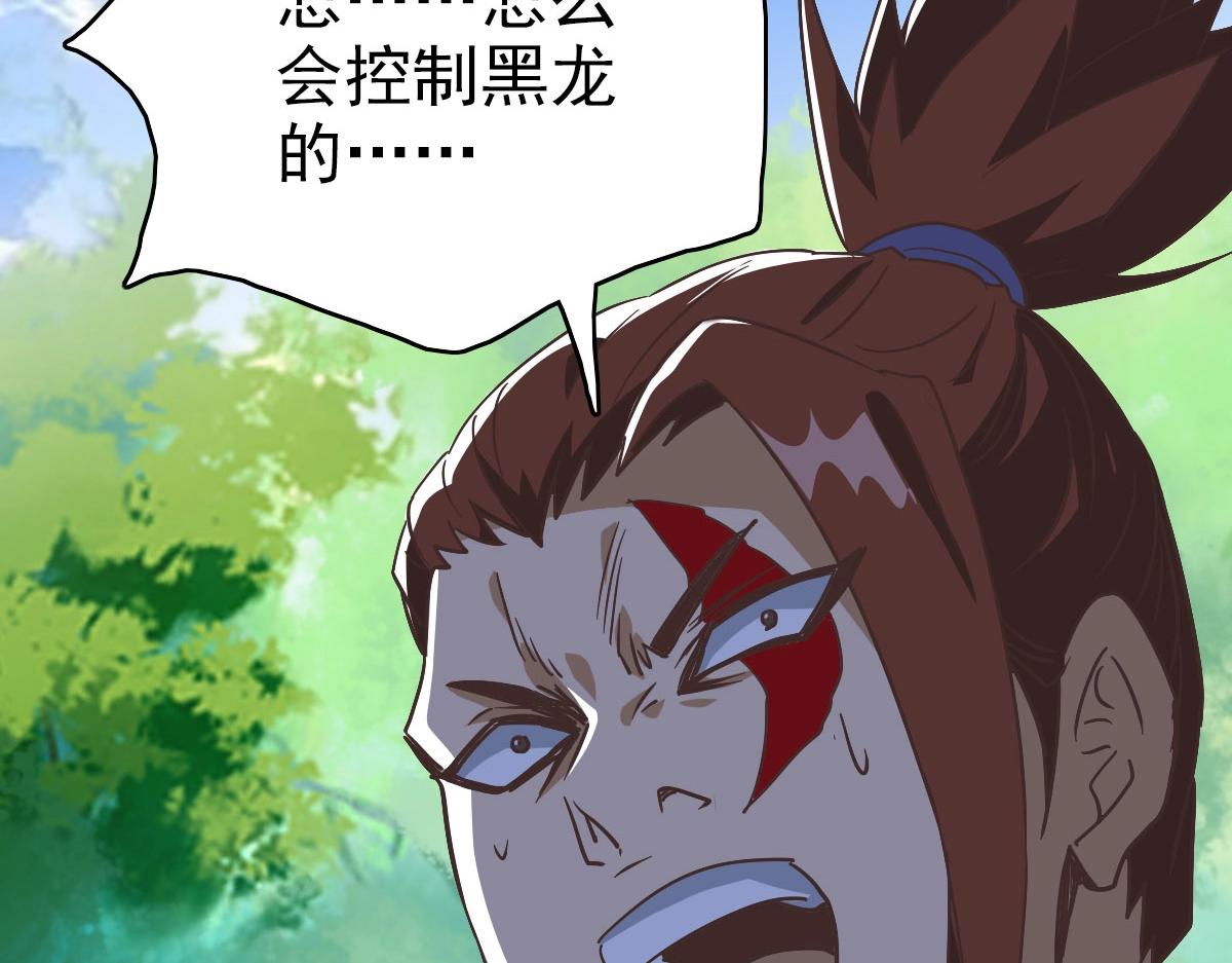 第67话 踪迹暴露139