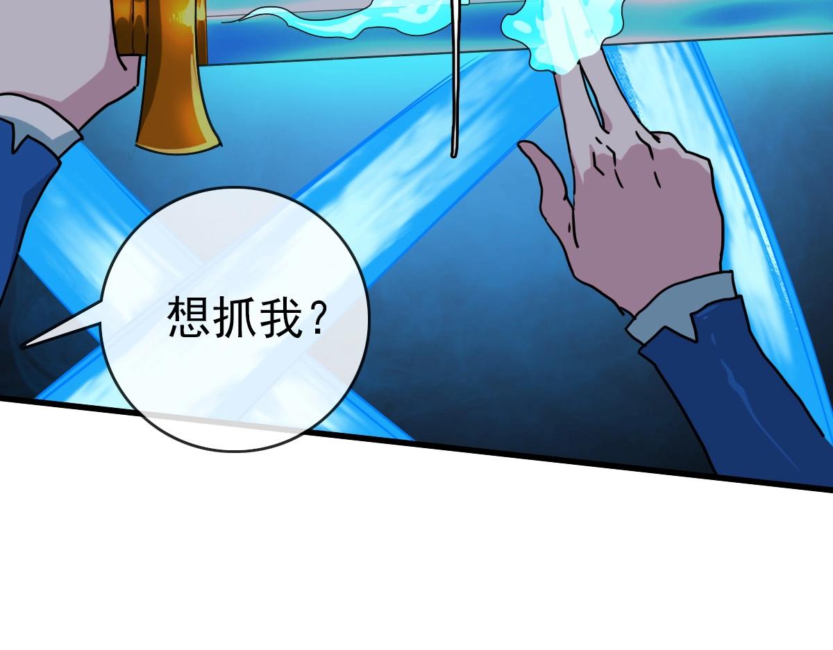 第68话 豁出性命的诗雪云64