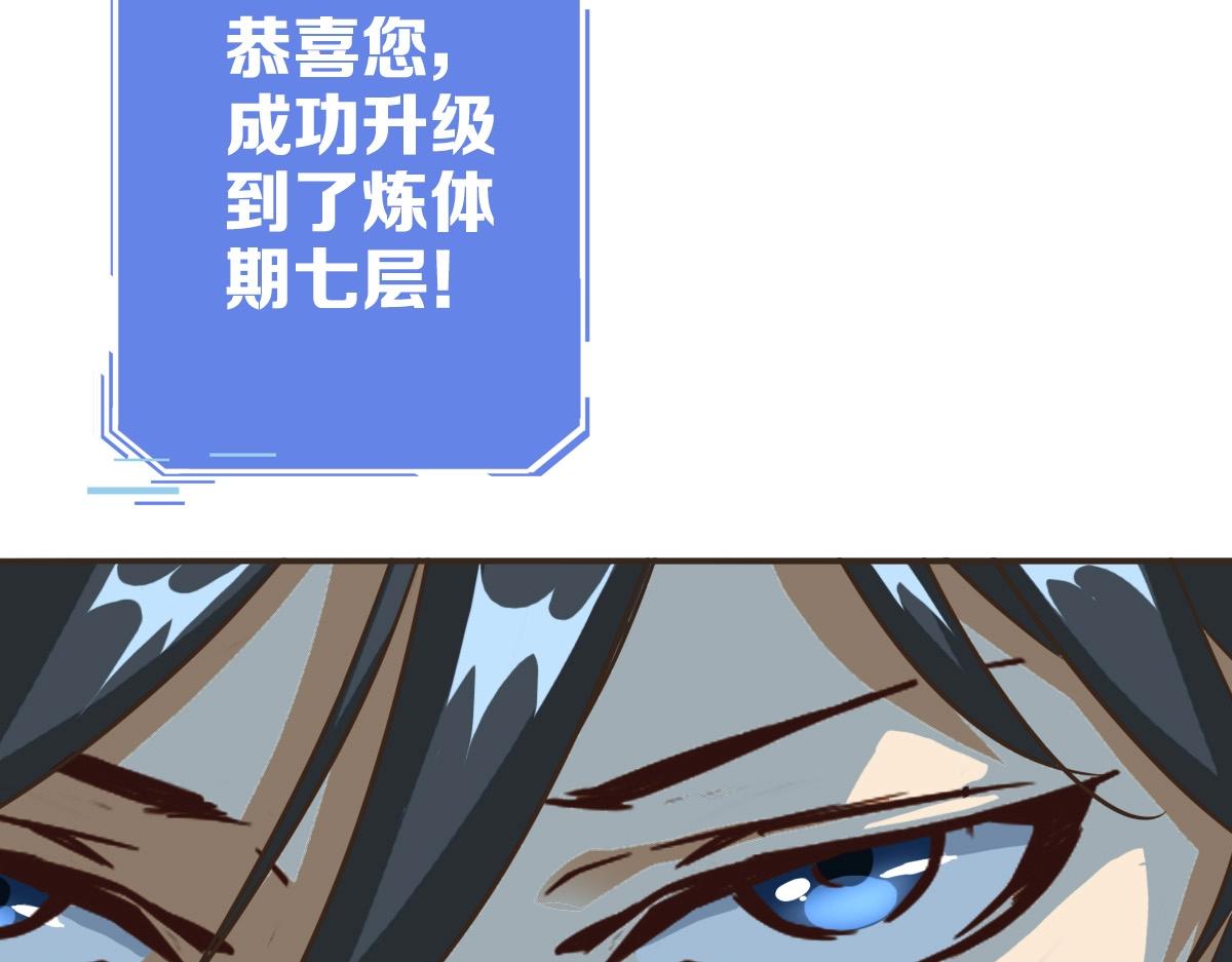 第4话 雪狼92