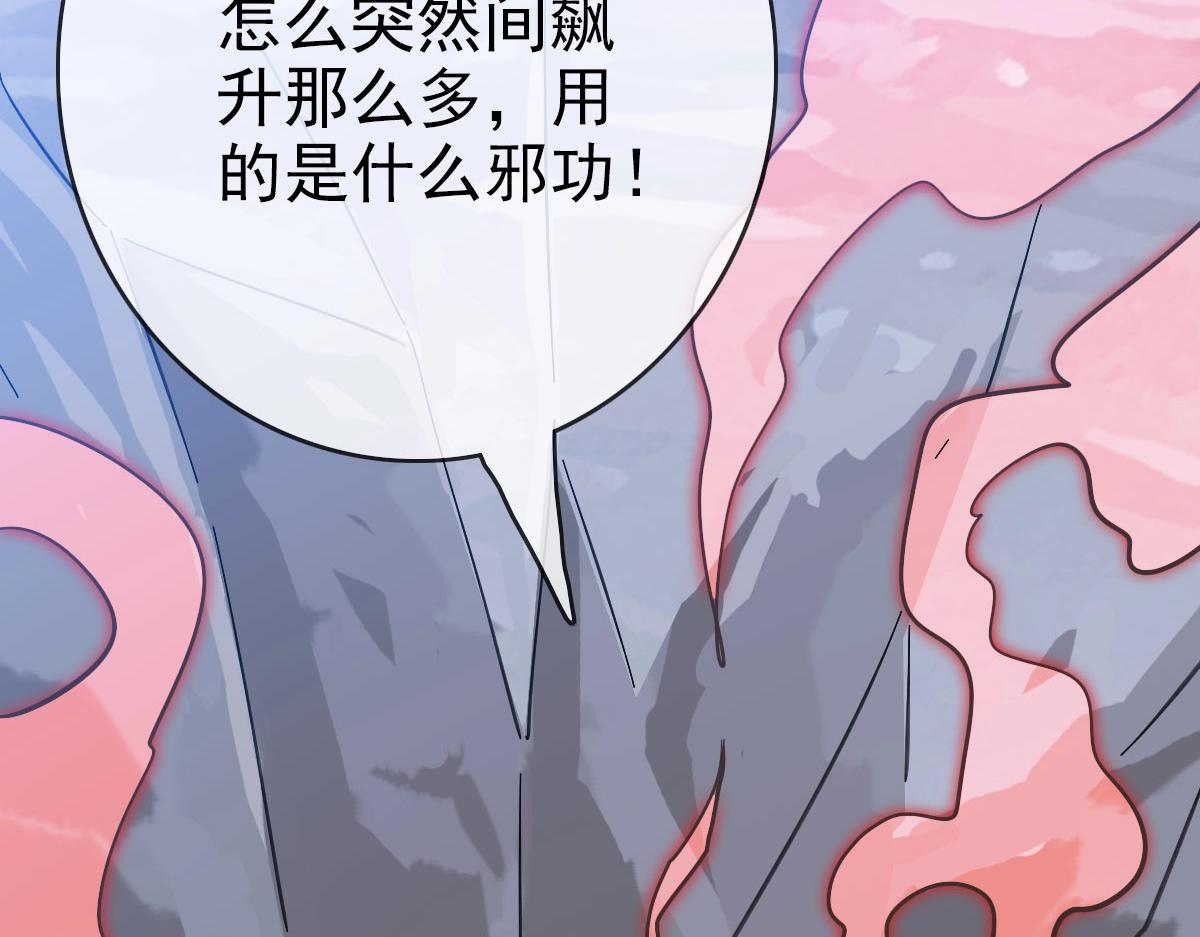 第37话 威武宣言25