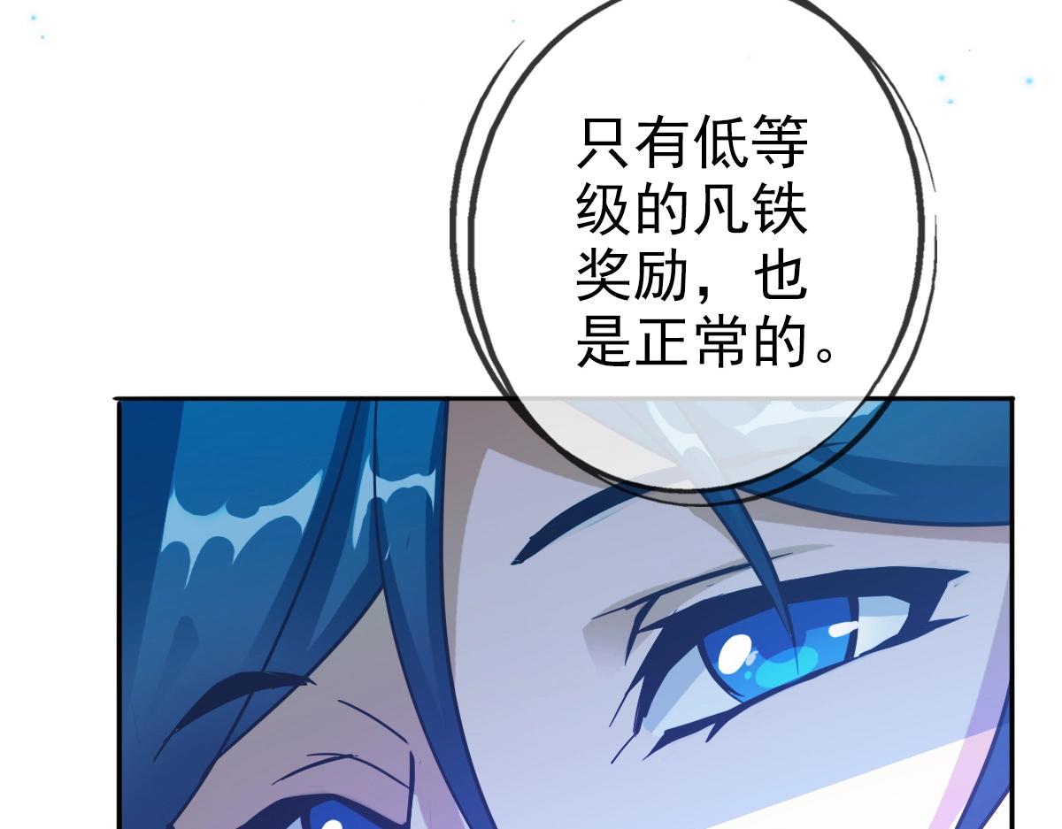 第3话 系统入门！13