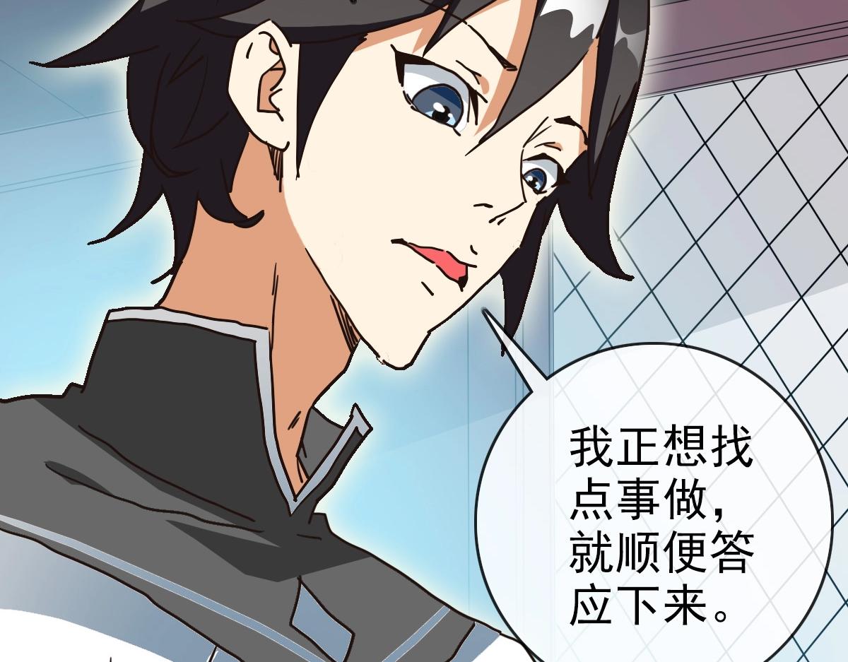 第89话 后人与传人8