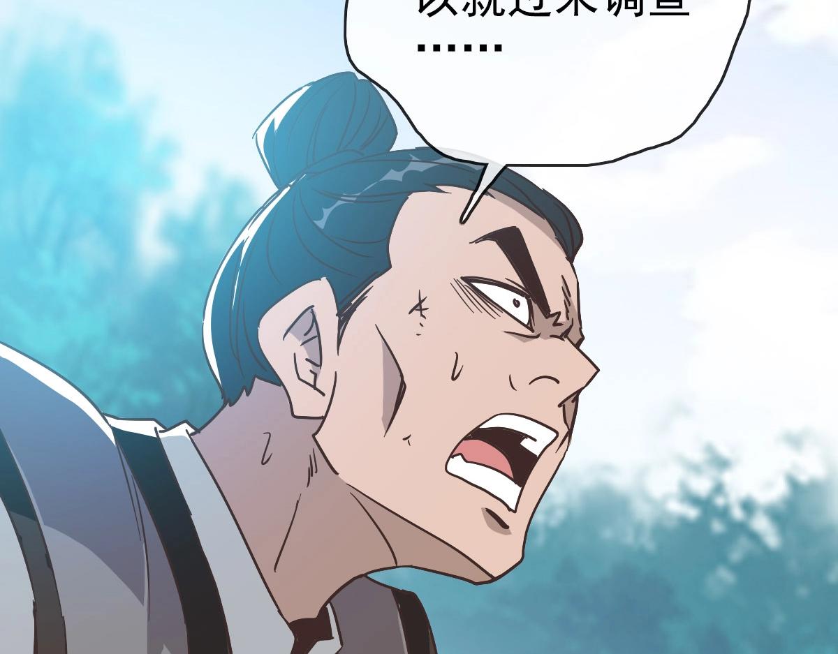 第67话 踪迹暴露158
