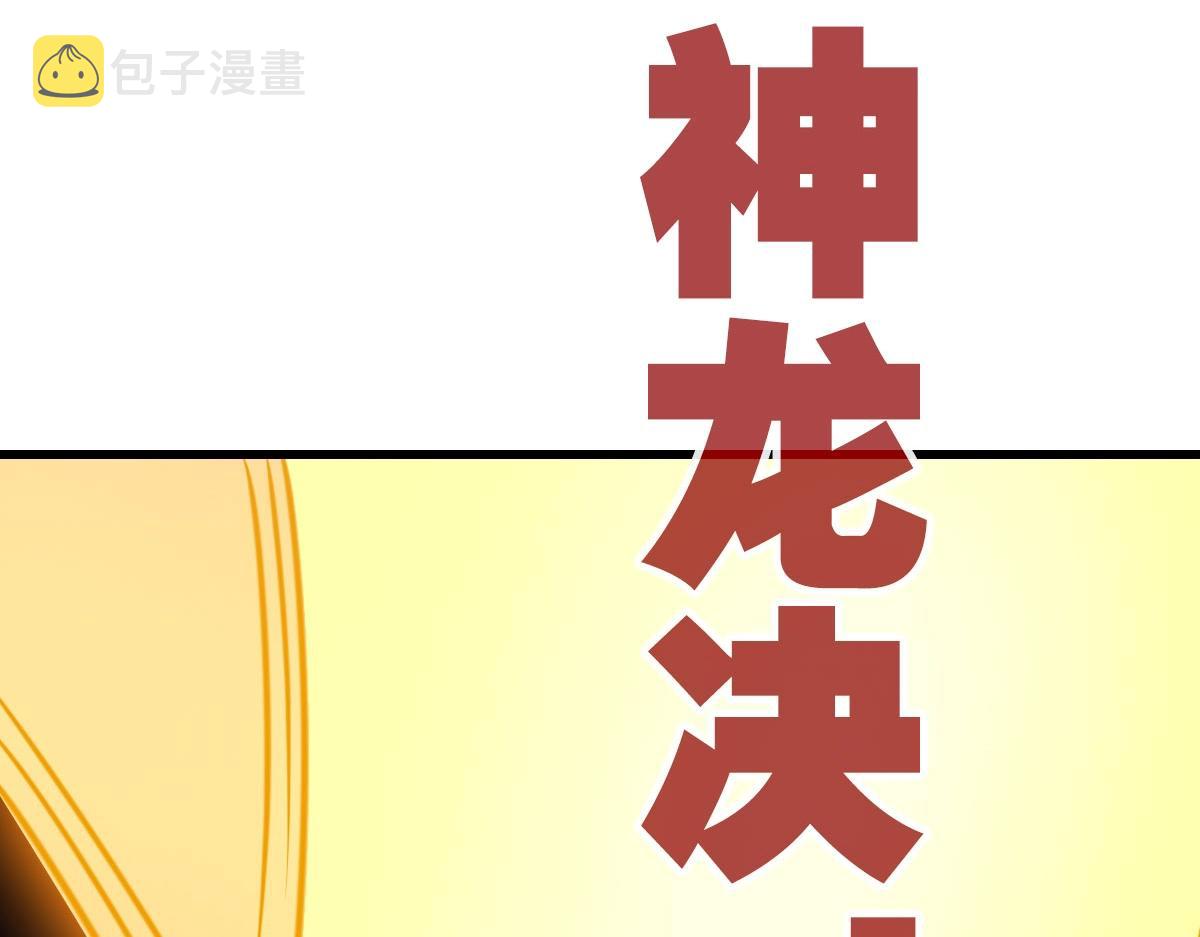 第57话针锋相对77