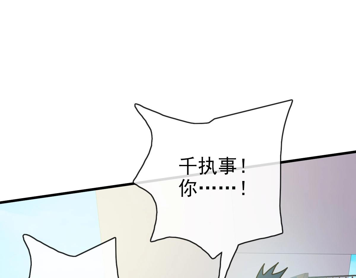 第60话海上救美90