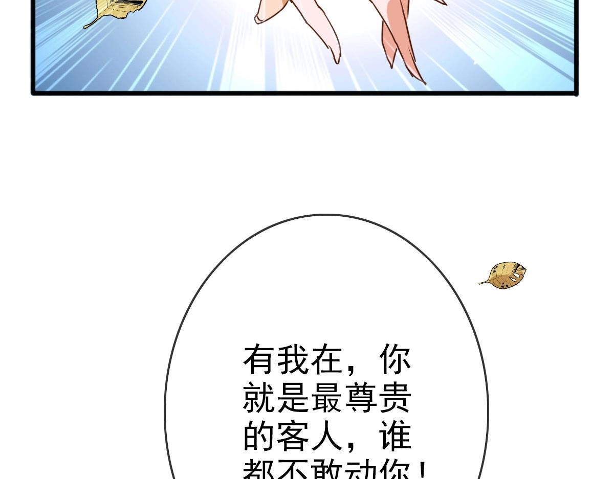 第11话 可爱少女九凌筠126