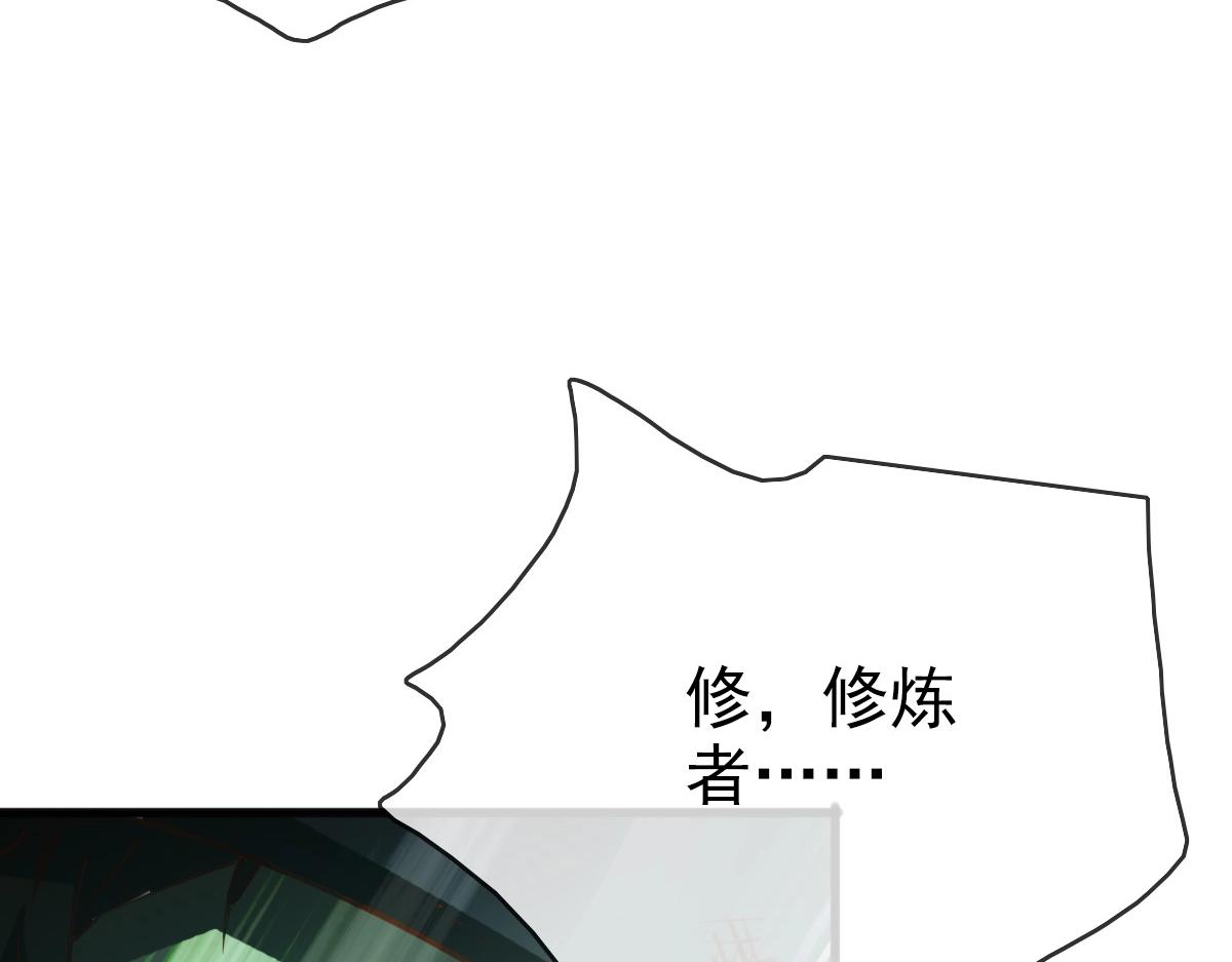 第11话 可爱少女九凌筠69