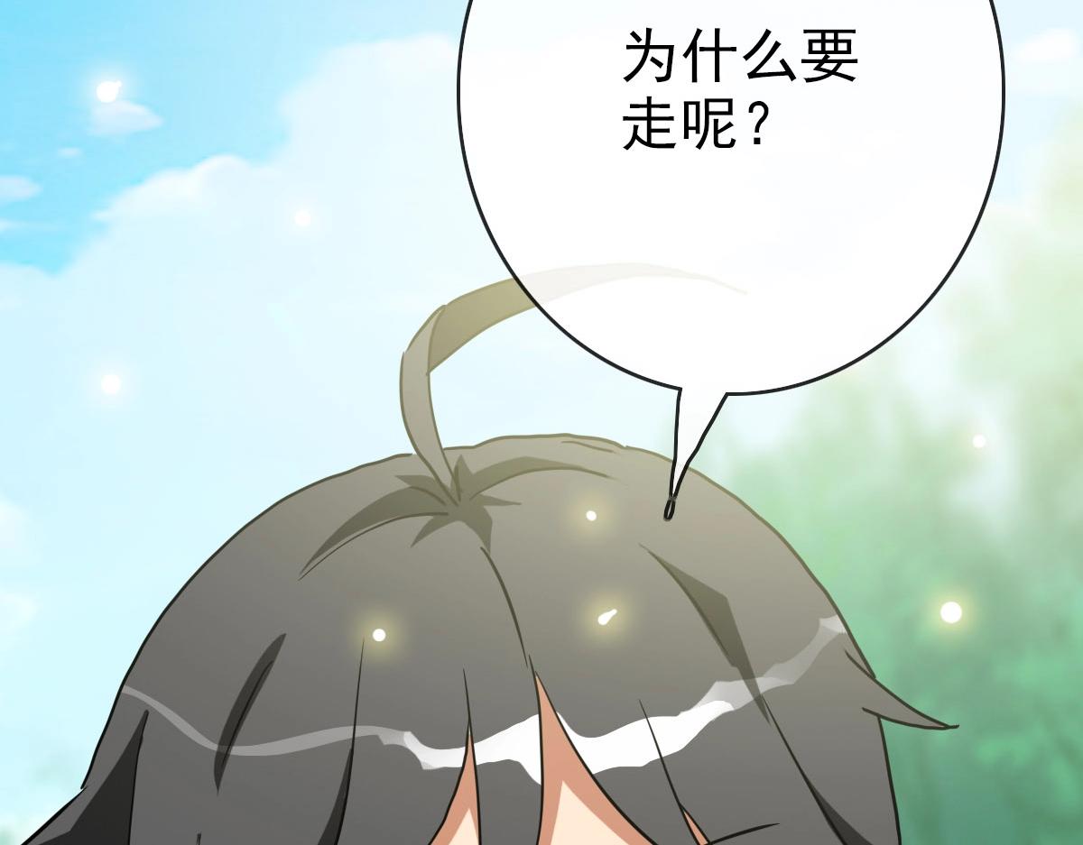 第50话先降匪徒170