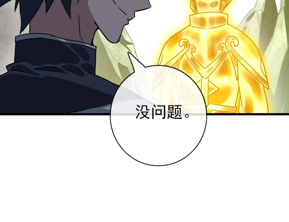 第42话 灵王残念51