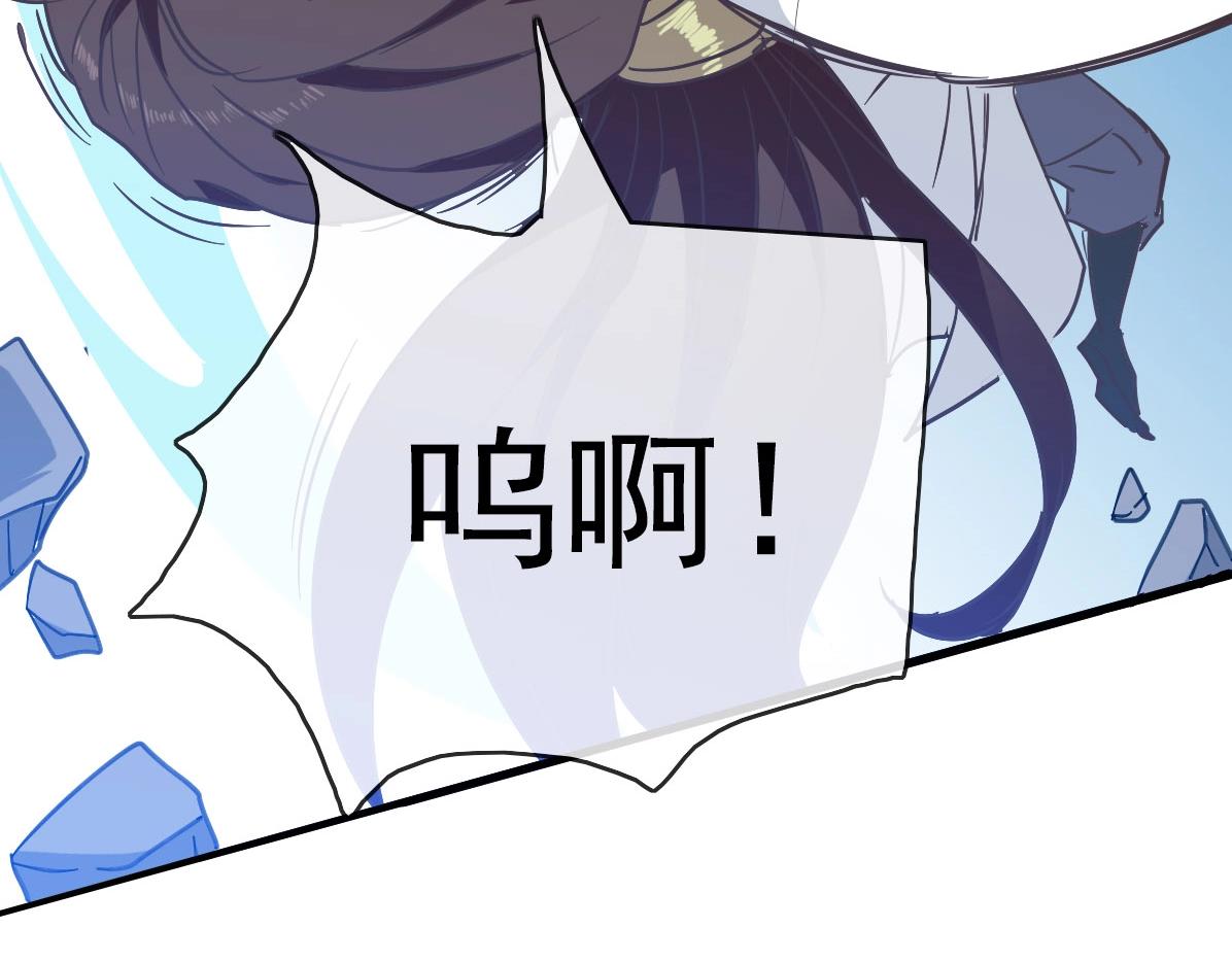第45话 战华天宗主92