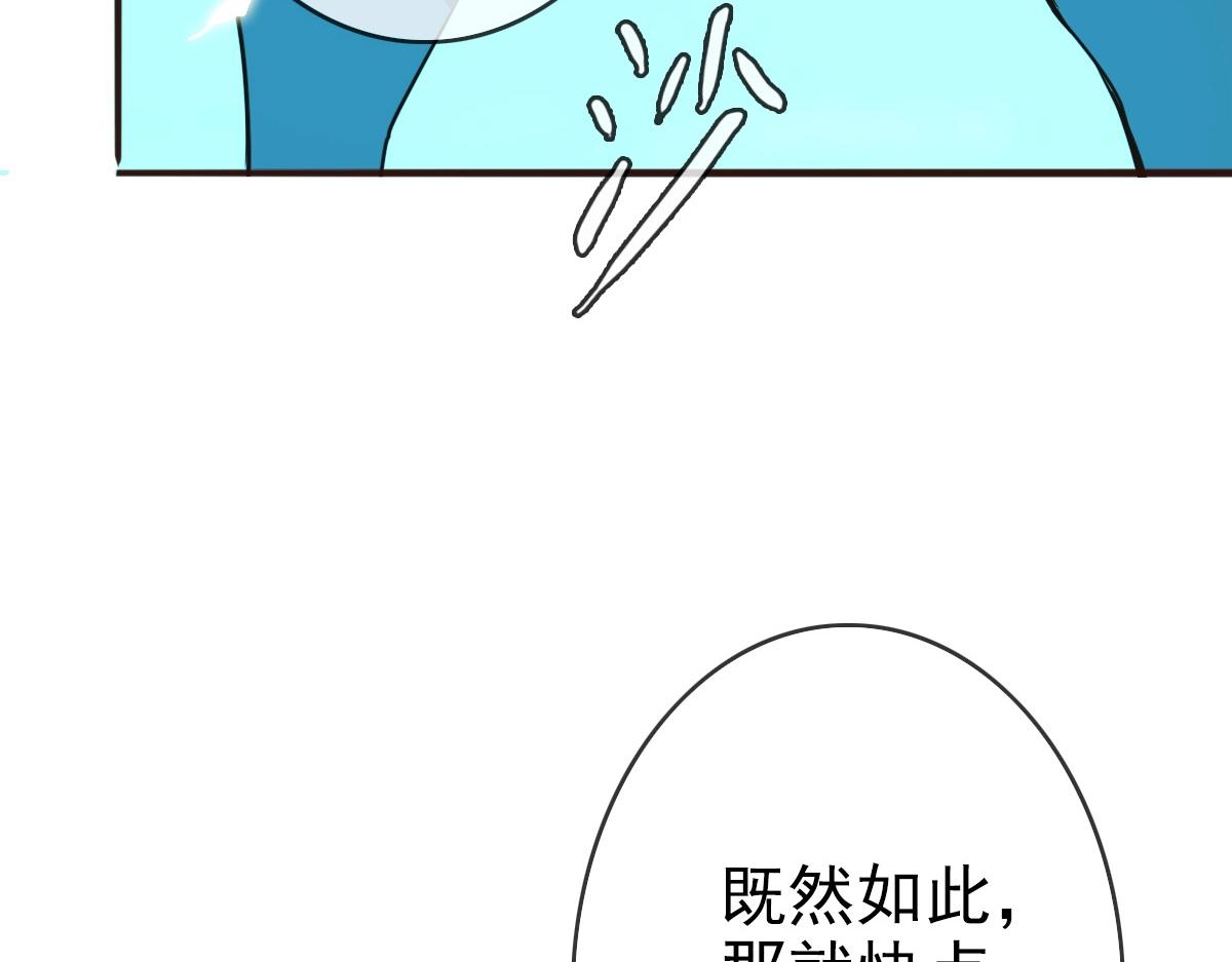 第6话 连战！140