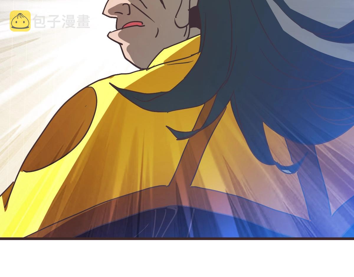 第71话 覆灭青玄府111