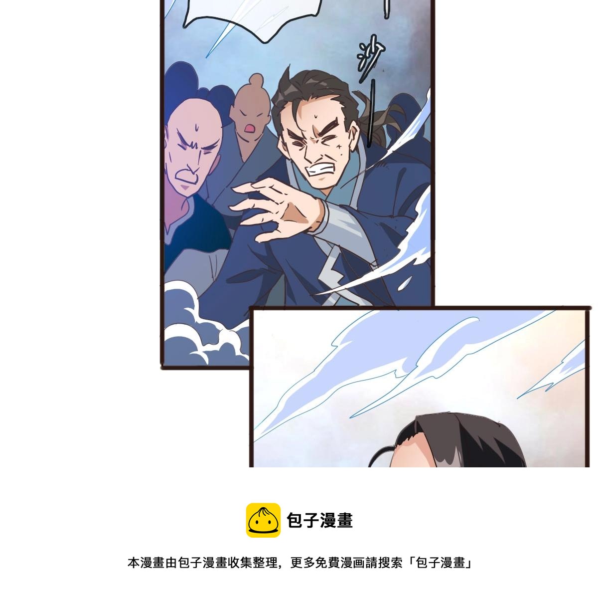 第17话 更胜一筹100