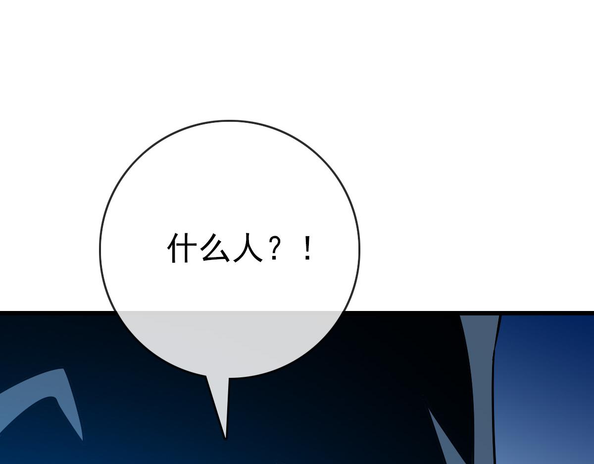 第98话 出手诛成峰104
