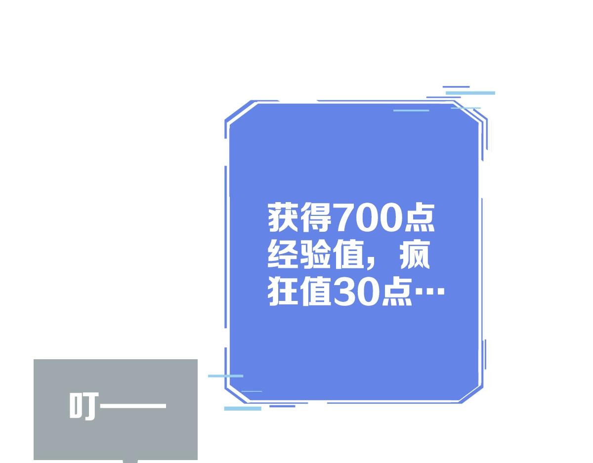 第7话 爆装备！65