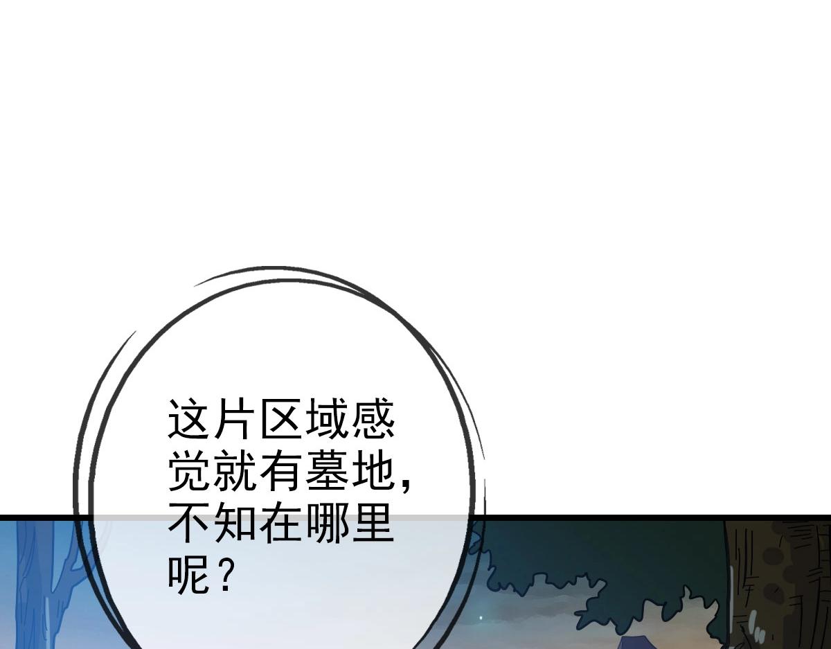 第62话遭人妒忌132