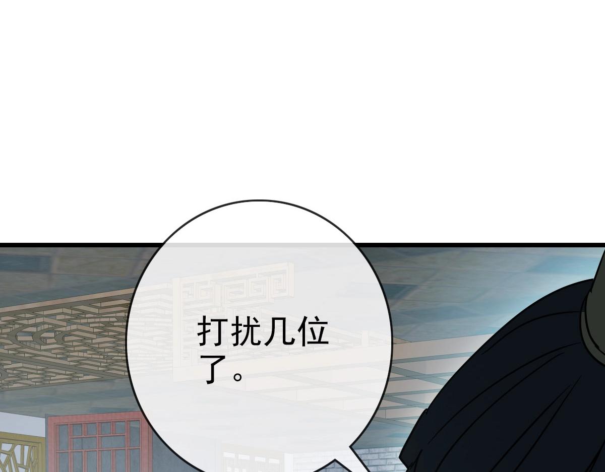 第74话 棒打乱吠狗57