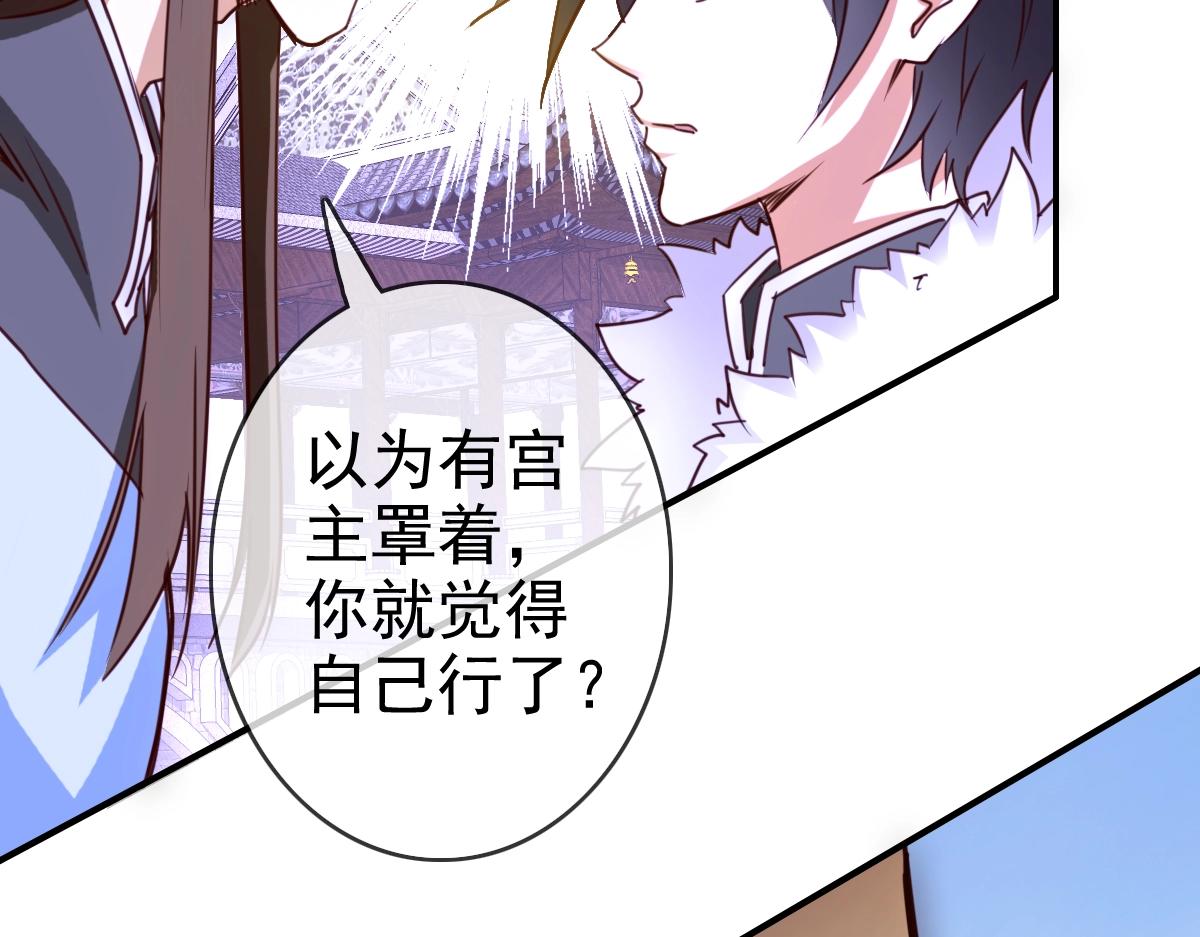 第1话 疯狂升级系统134
