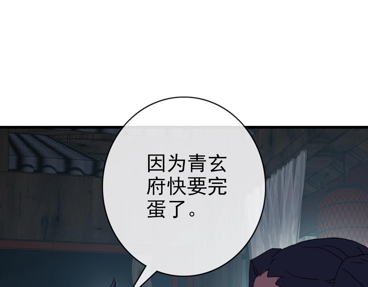 第66话 姐妹情深65
