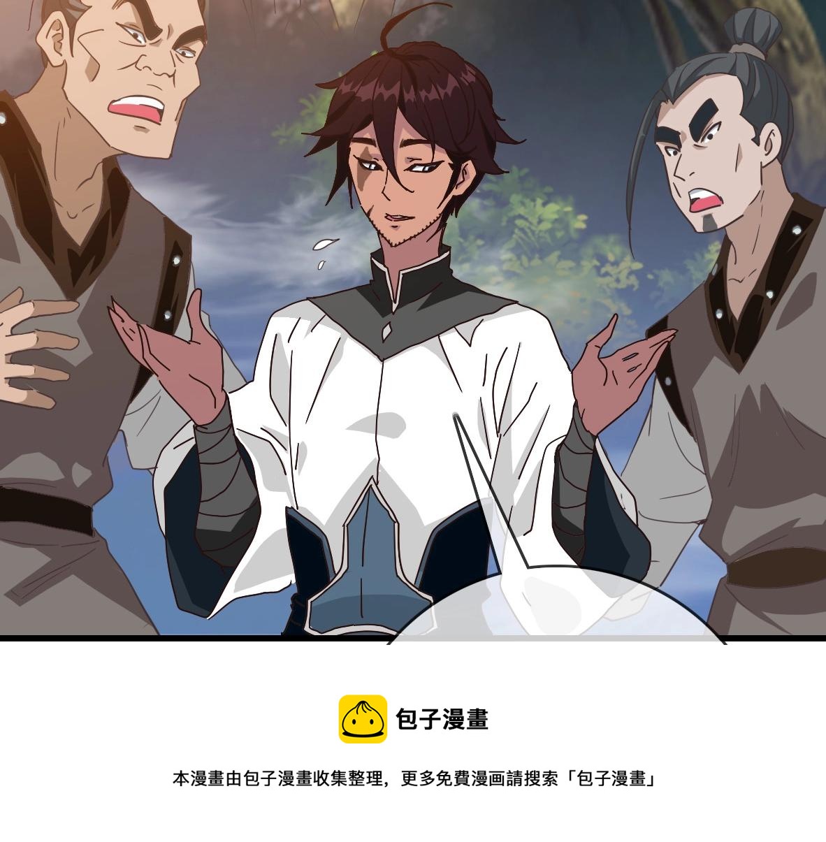 第24话 燕凌雪100