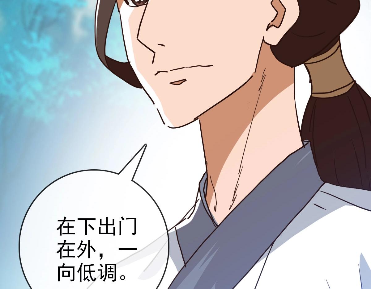第39话 九凌筠的入门测试137