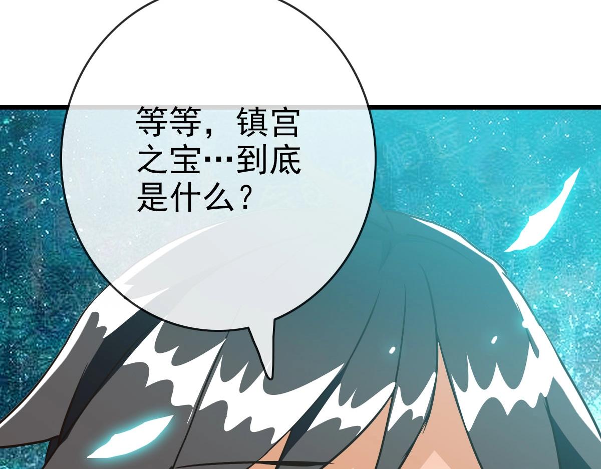 第37话 威武宣言183