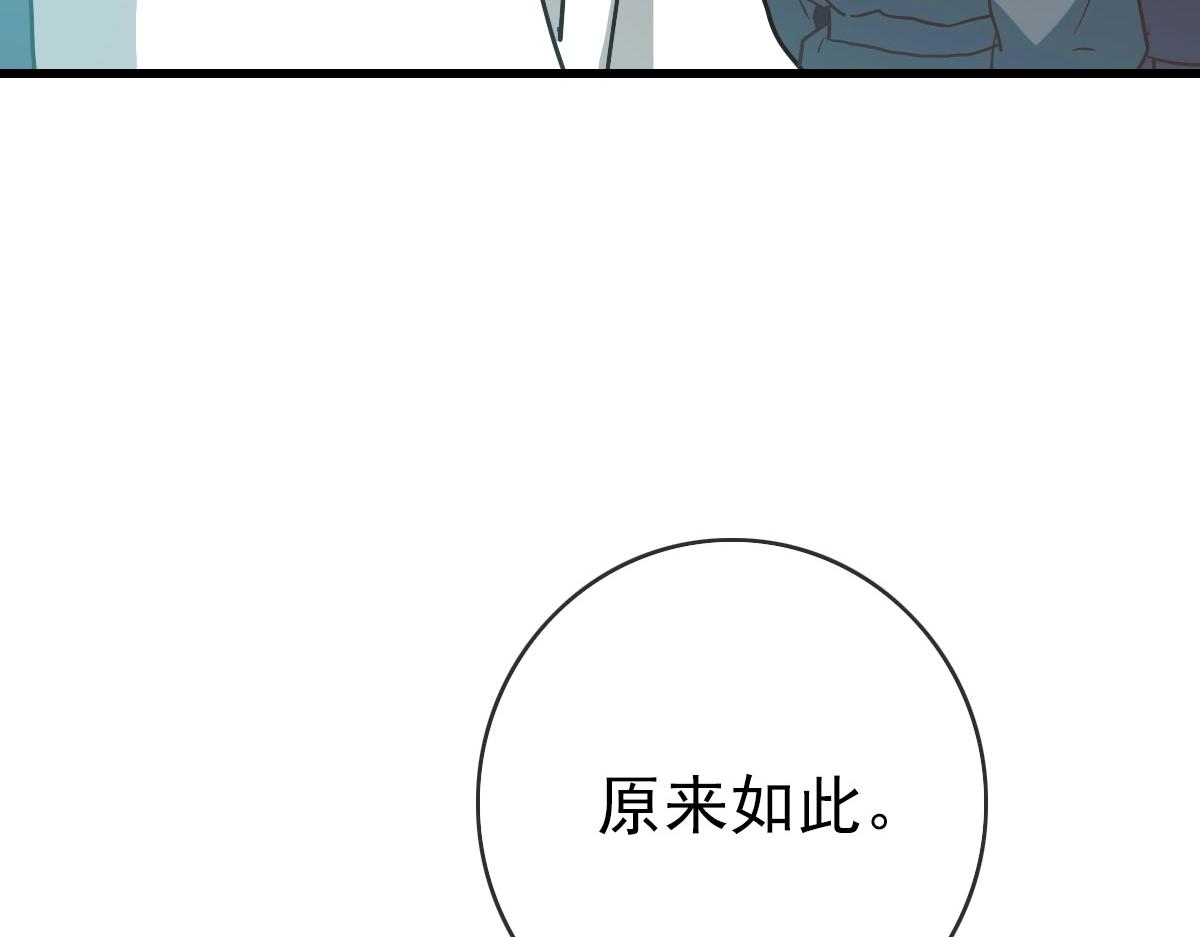 第39话 九凌筠的入门测试143