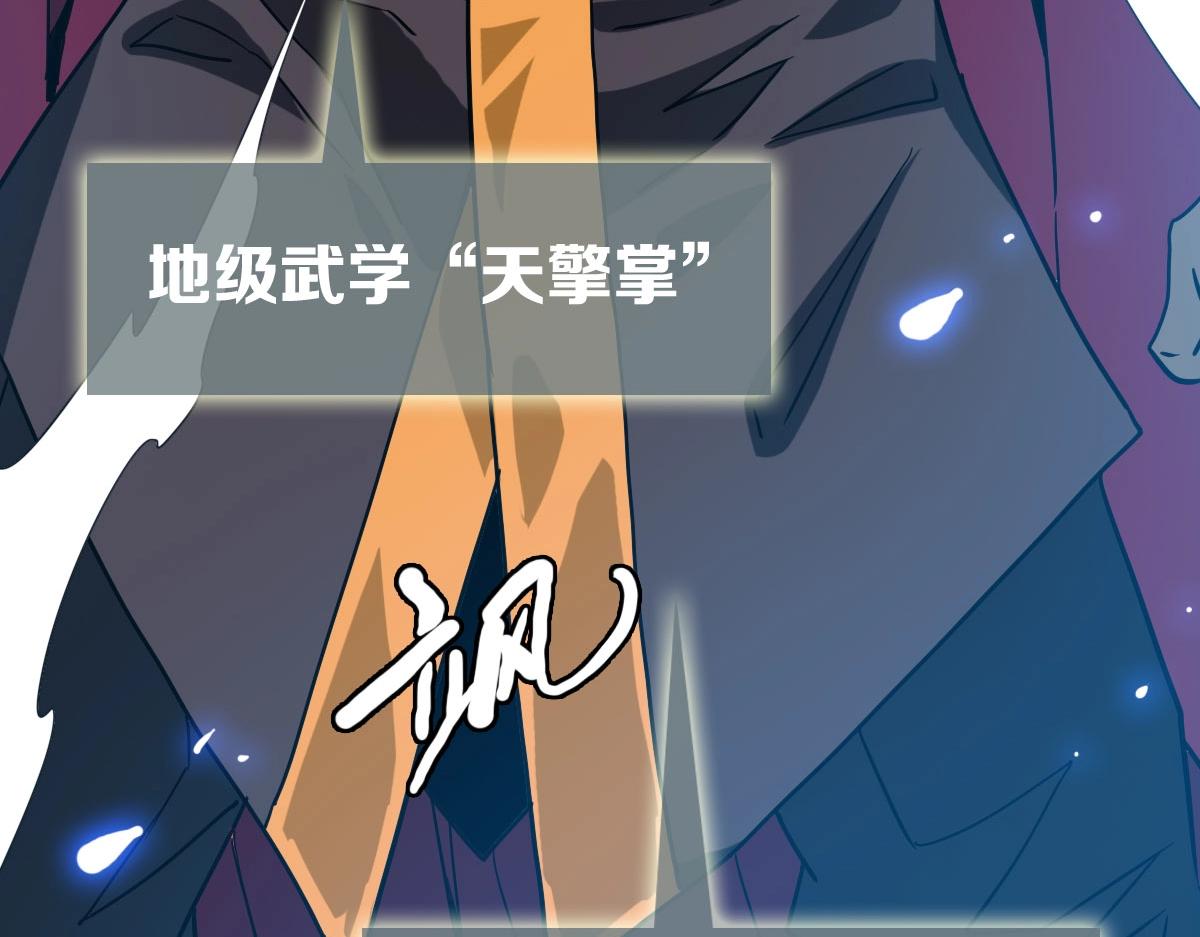 第34话 青天老祖71
