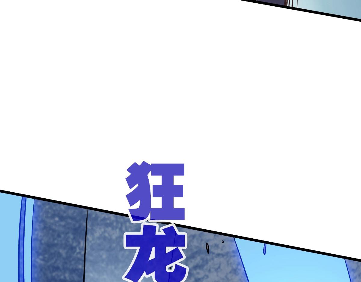 第103话 火力全开100