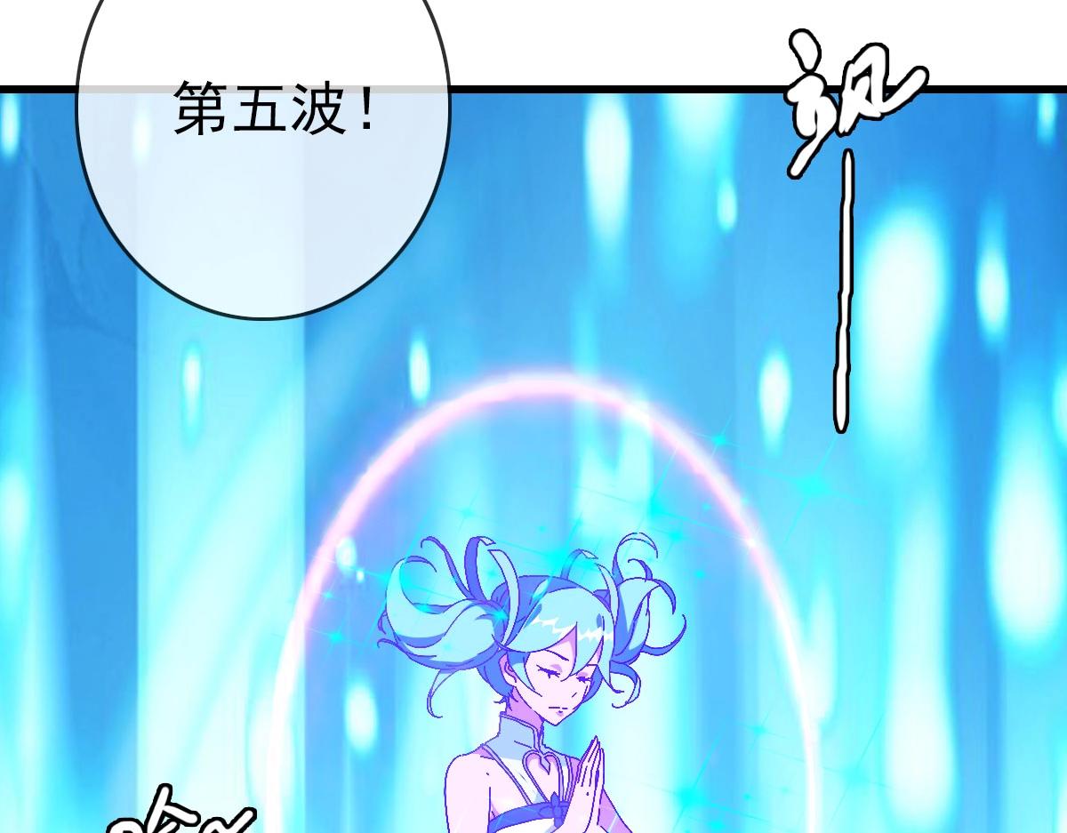 第39话 九凌筠的入门测试34