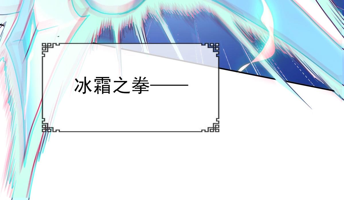 第4话 雪狼67
