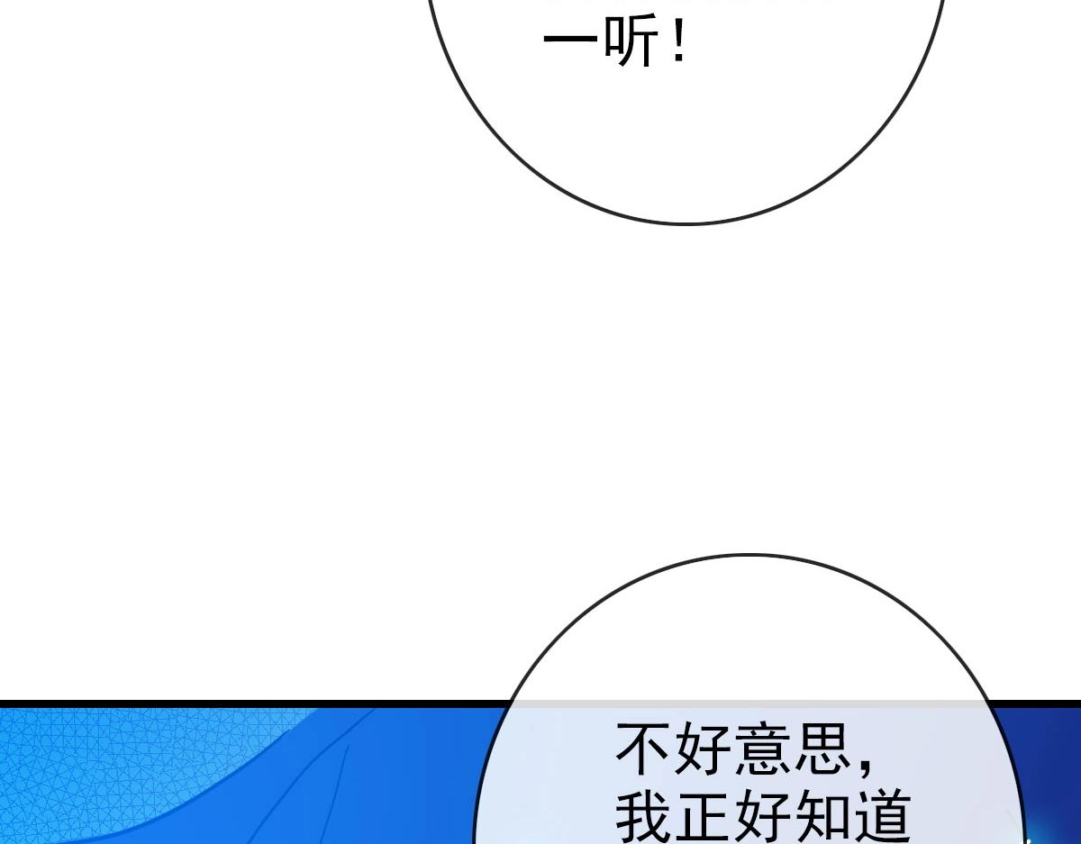 第62话遭人妒忌87