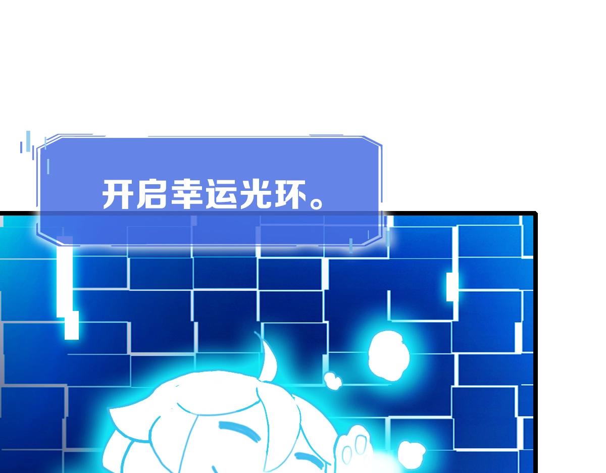 第79话 天灵玉池137
