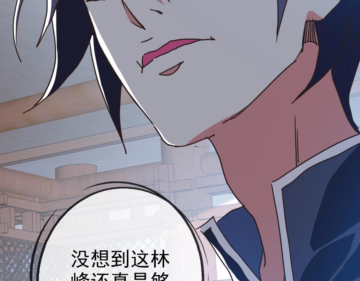 第94话 重拳出击99