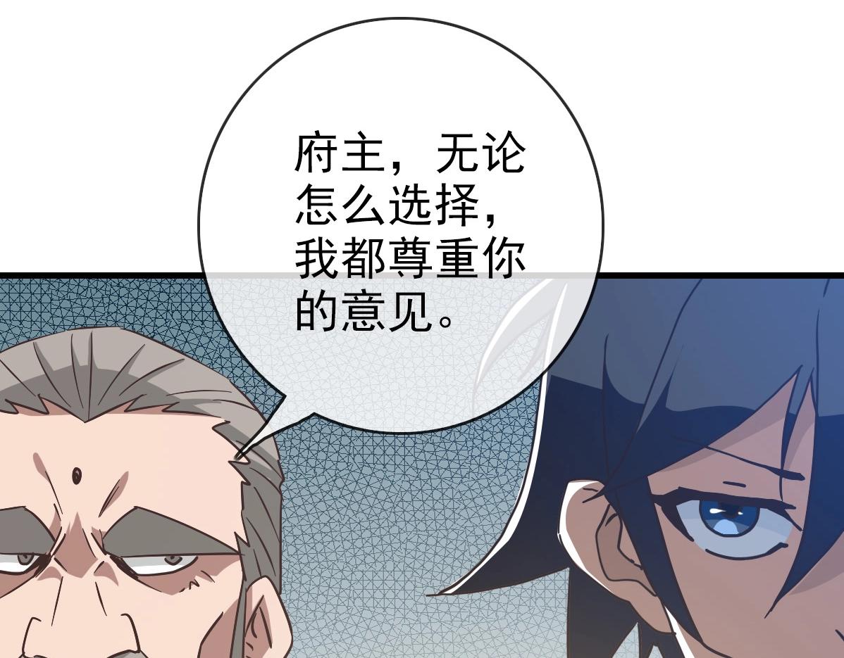 第101话 强硬拒绝70